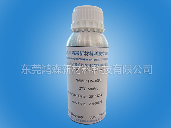 HN-1008表面处理剂/解胶剂